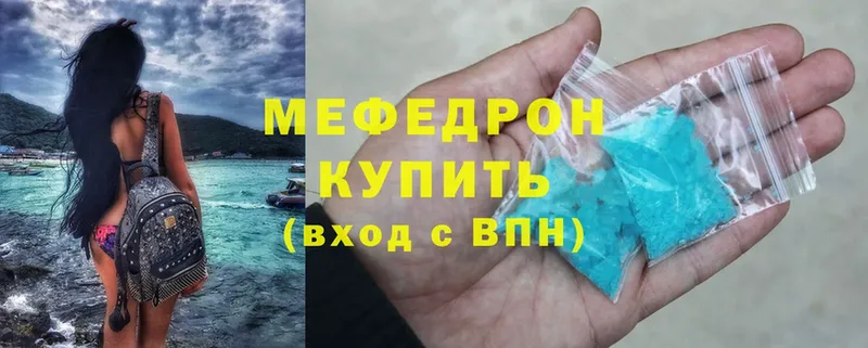 MEGA ссылки  Мурино  Мефедрон 4 MMC  что такое  